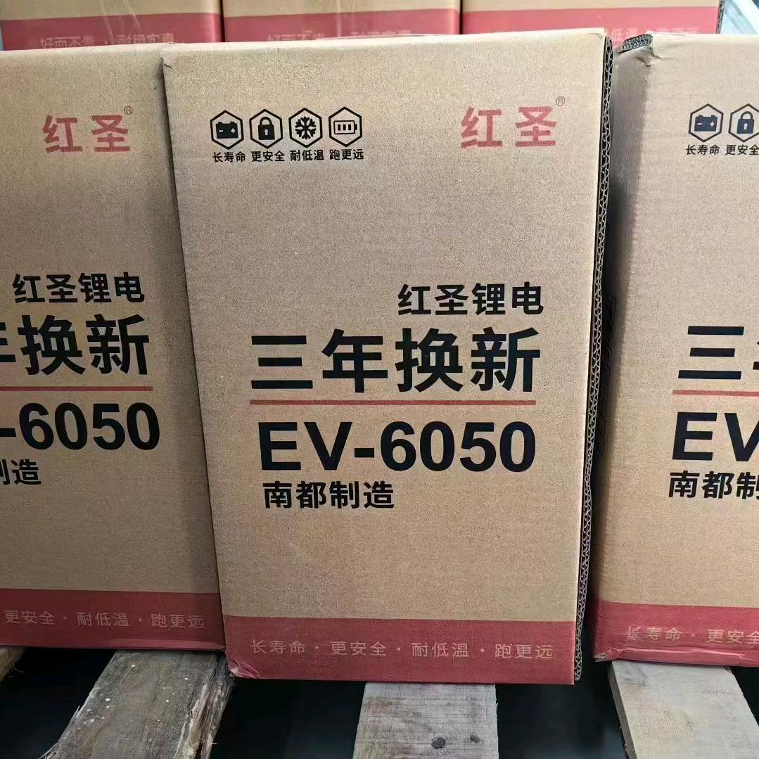 襄阳（美博空调）金箭电车销售