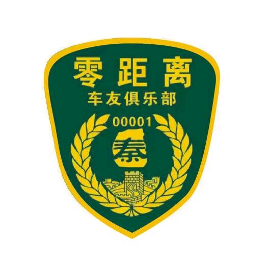 零距离（广东）新能源锂电