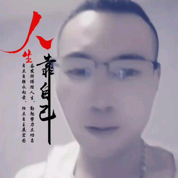 有缘人