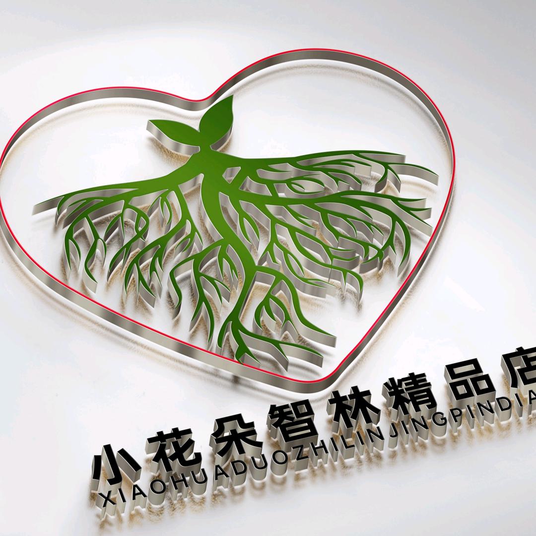 小花朵智林精品农场园艺店