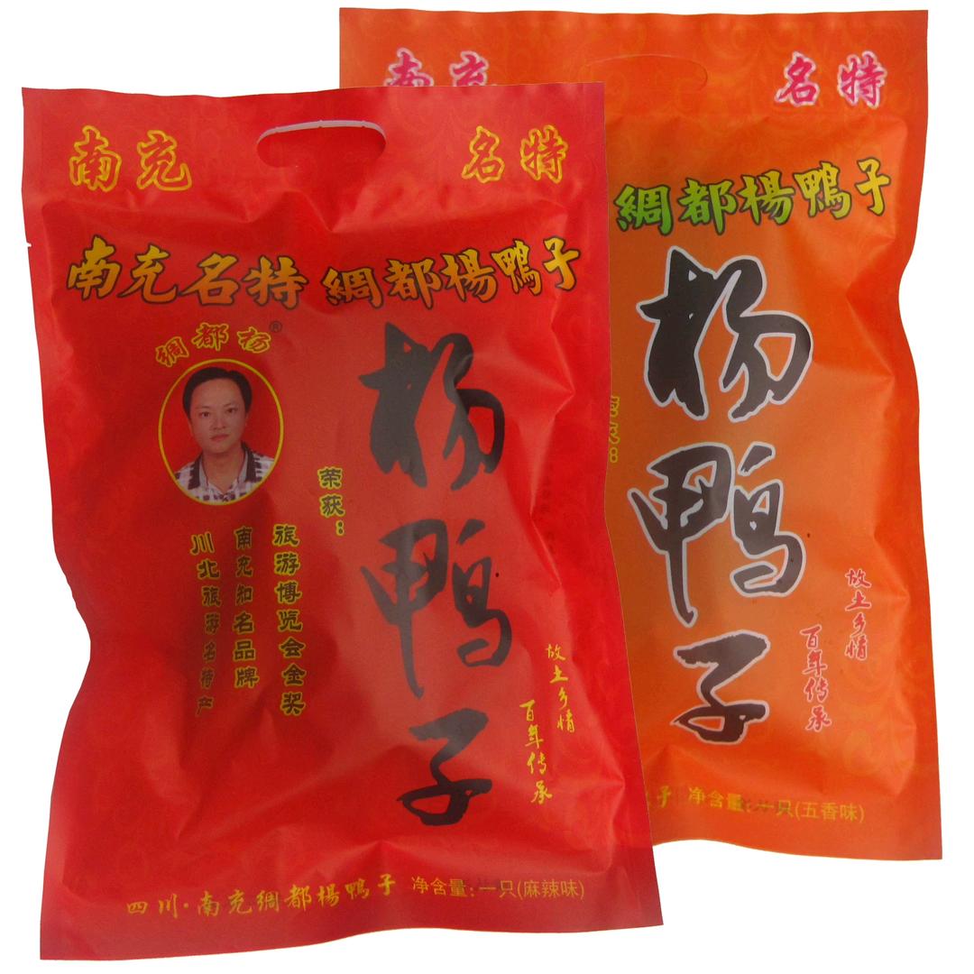 南充绸都杨鸭子店