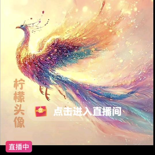 觉慧