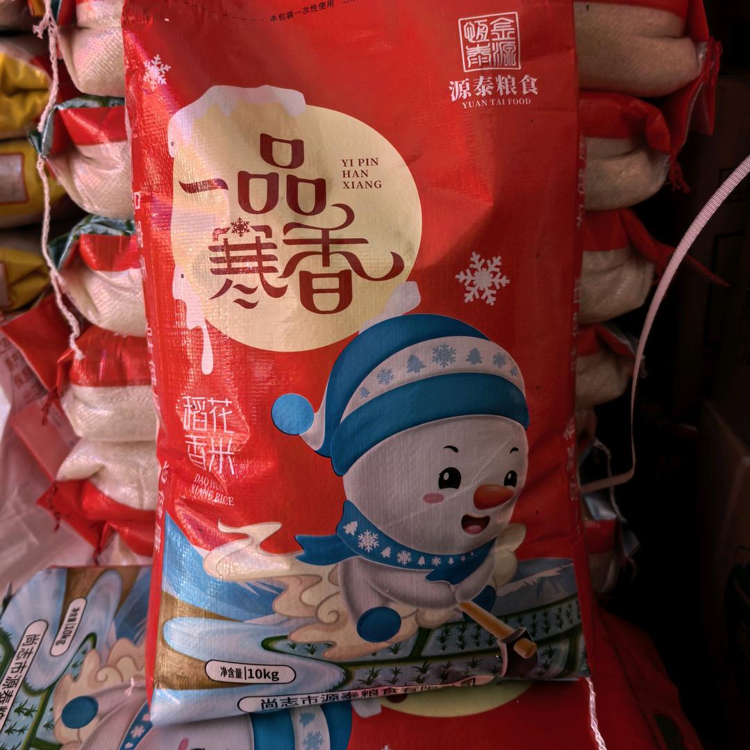 岳阳市，筻口粮油行