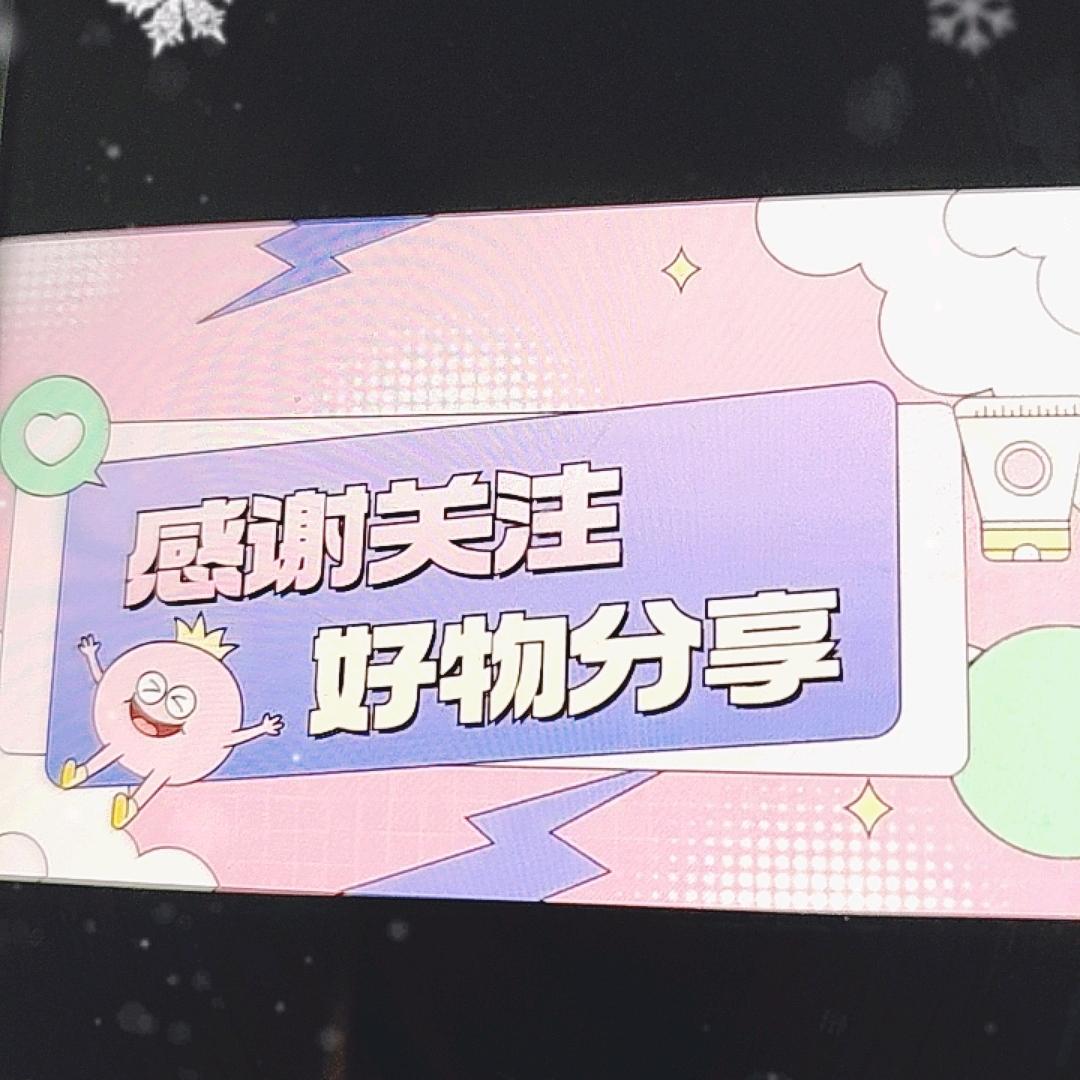 零食