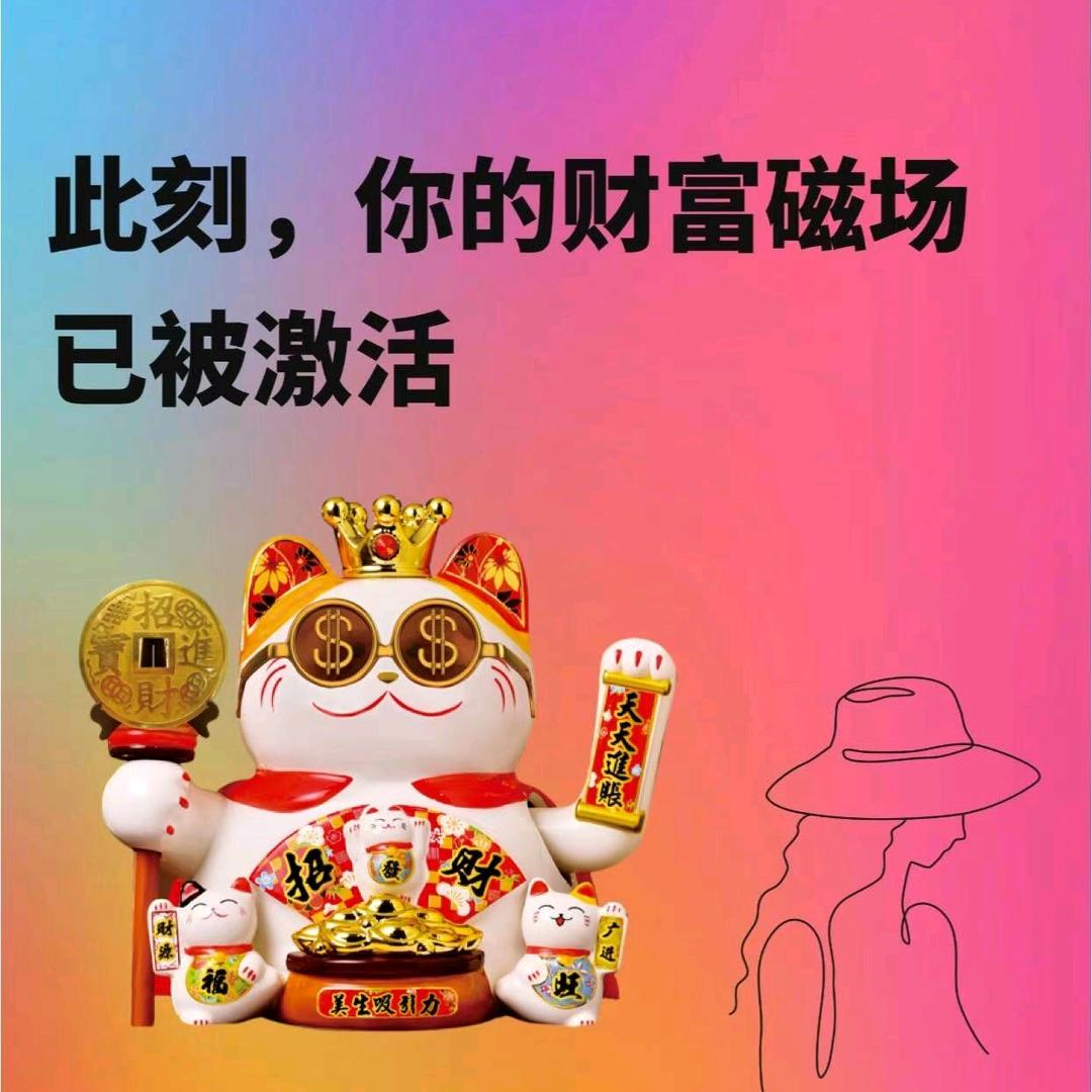 金渔宝妈正能量