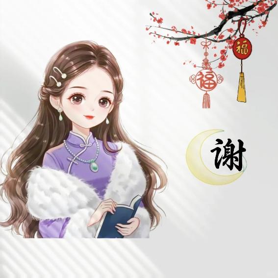 醇然心动
