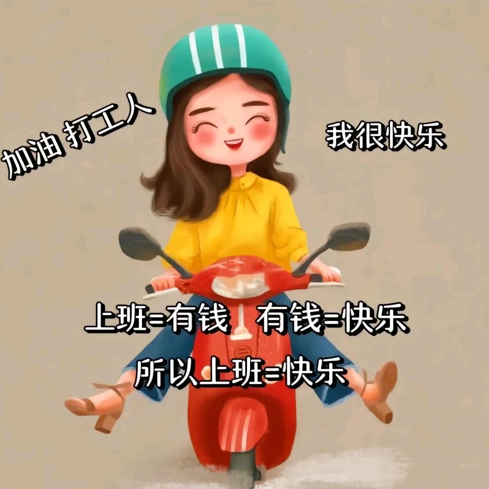 刘姐手工