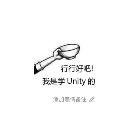 Unity代做