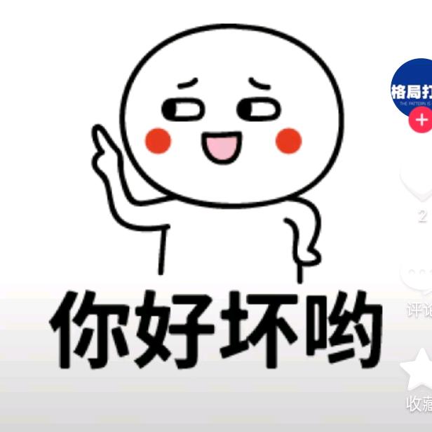 凤冈小冷