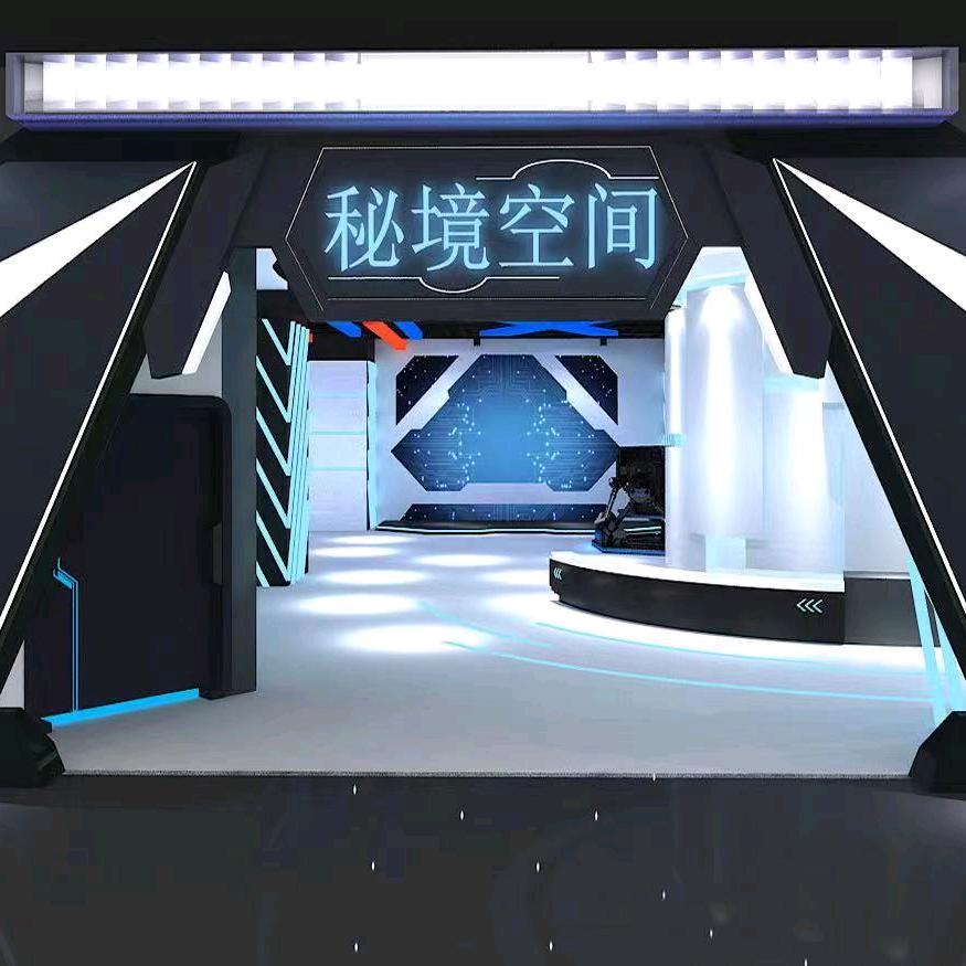 秘境空间(美乐城店)官方号