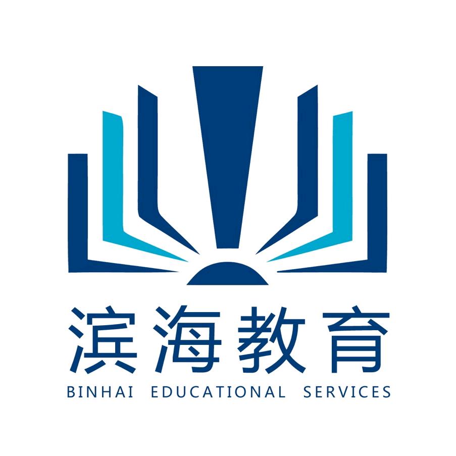 滨海教育