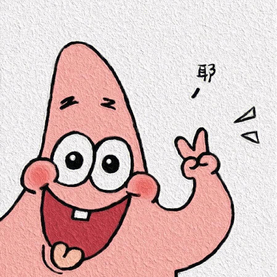 派哥哥