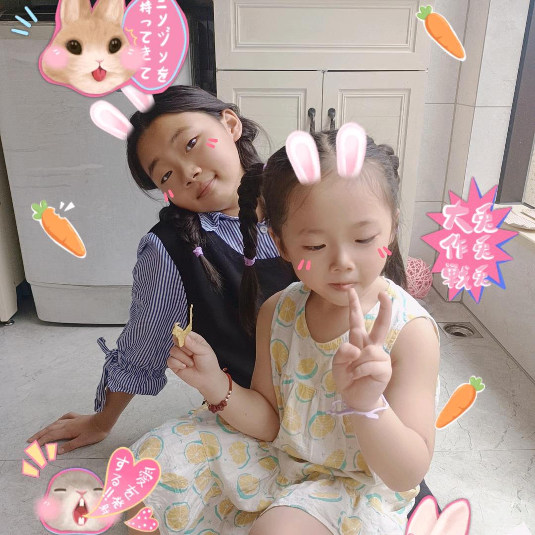 姐こ的小脾气う