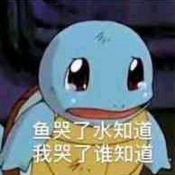 娇妻苏妲己