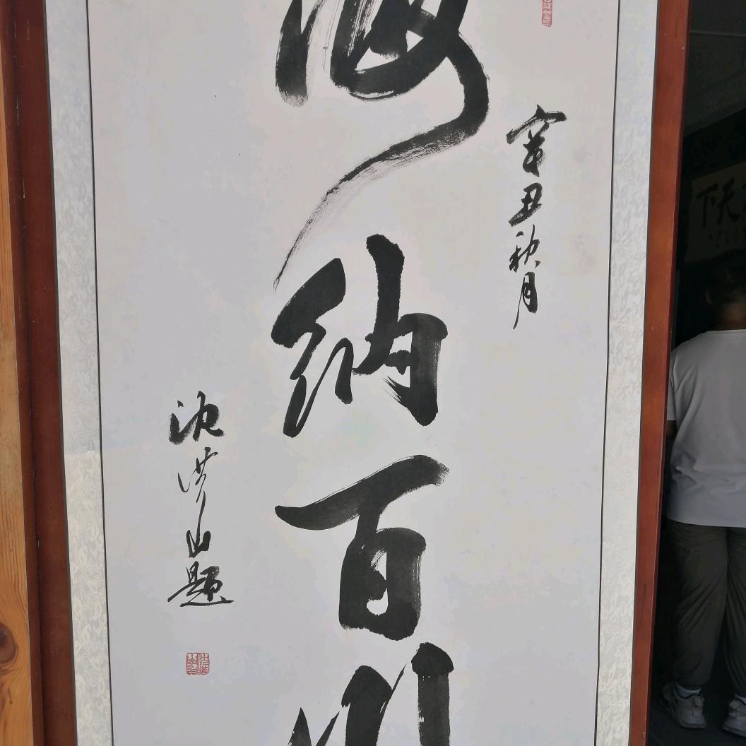 哈哥晶核