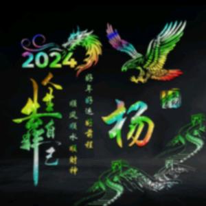 菜王