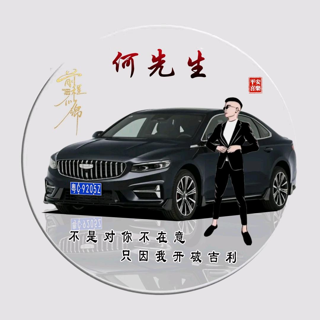 星瑞不揽星
