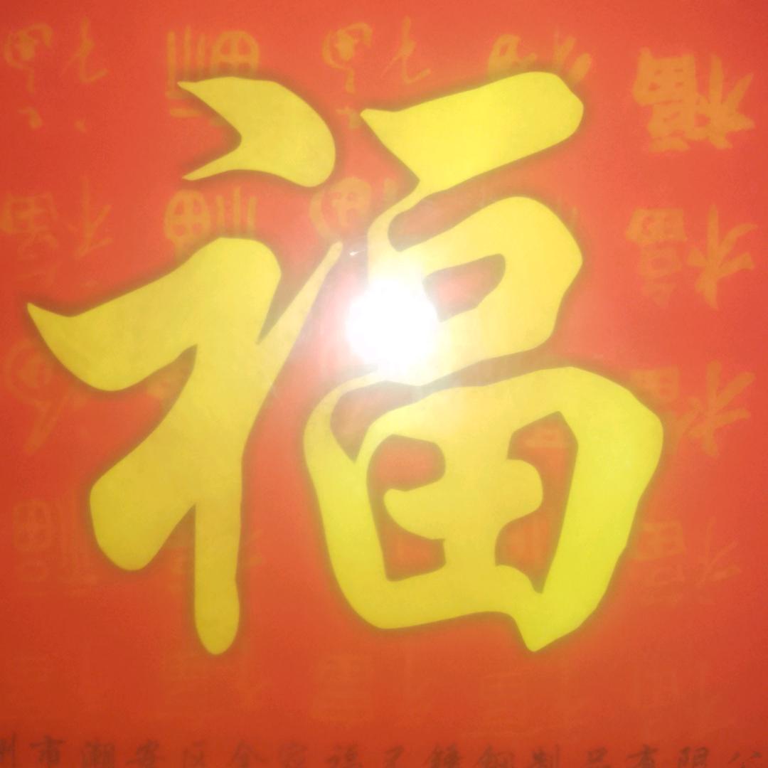 竹叶青(单身自驾游)