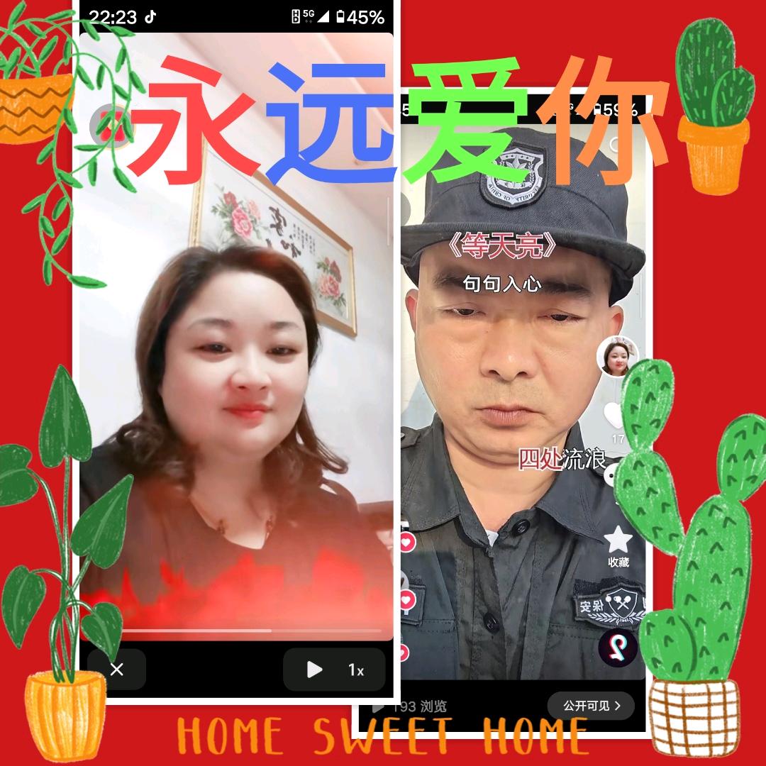 陈哥