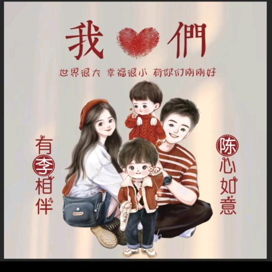 陈鹏珲