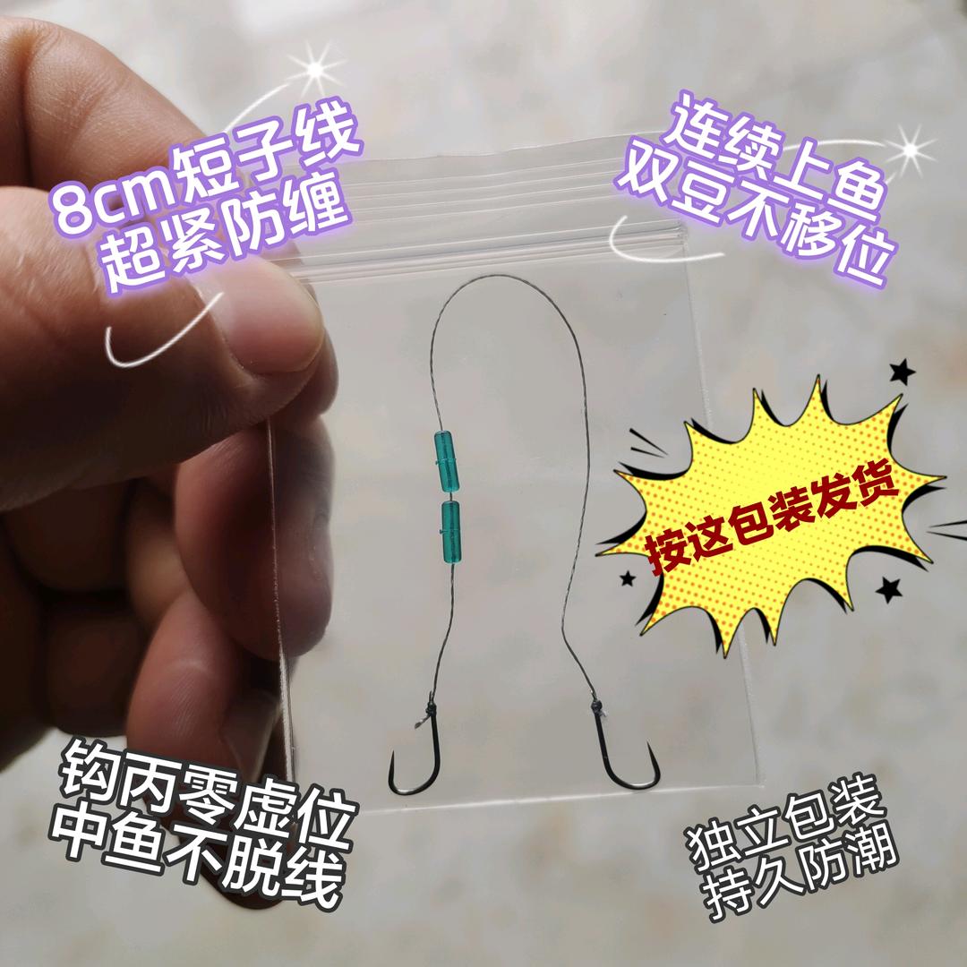 梅州钓法8cm🎣小郭