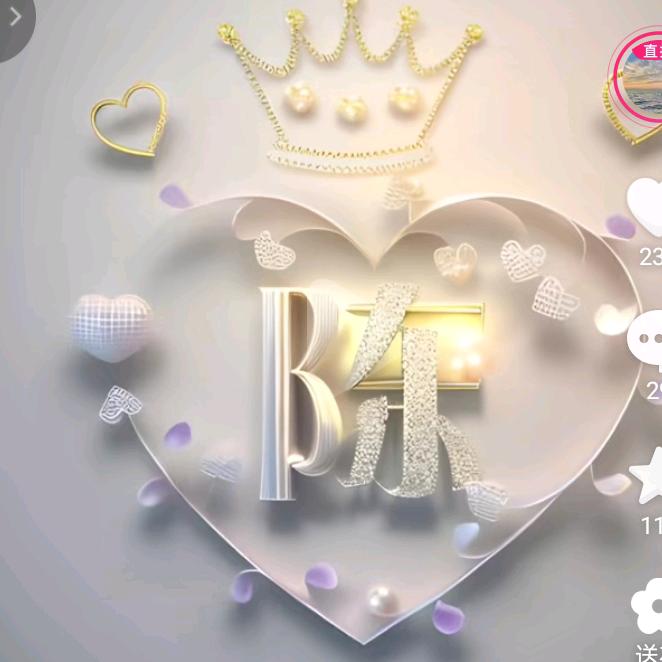 🥀₅²⁰💃满眼星陈🦹¹ᶟ₁₄