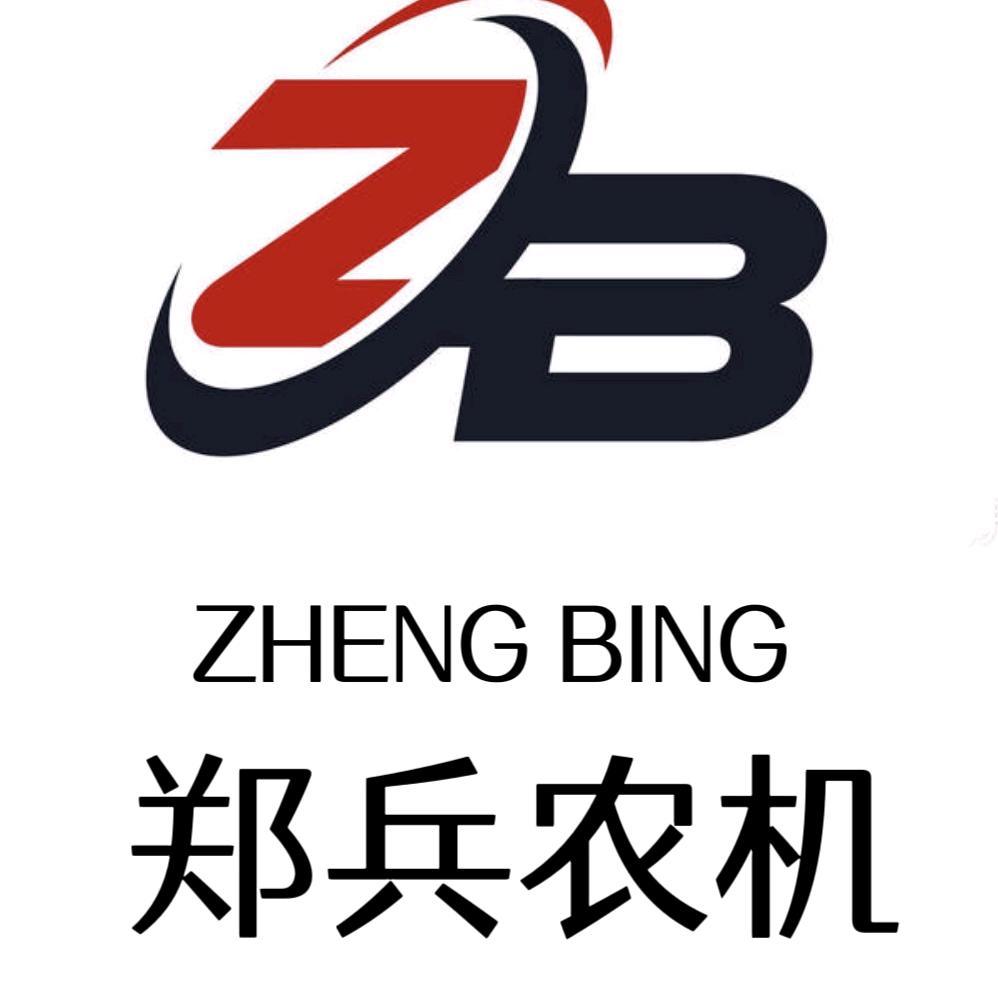 郑兵农机《秸秆打捆机》