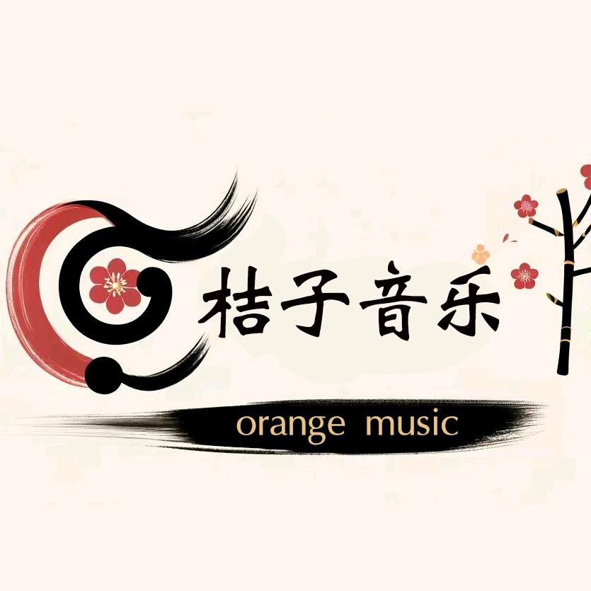 怀旧老歌_桔子音乐