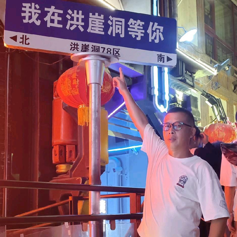 批发🙏零售❤️面条🚘