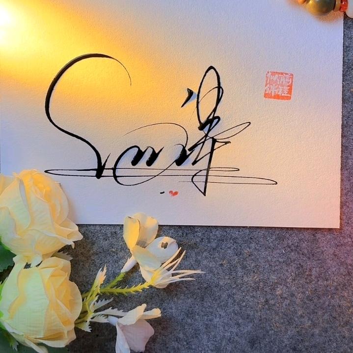 冰言〈网红切片〉