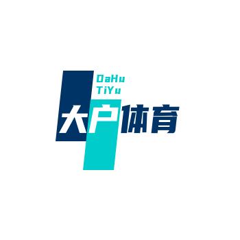 大户体育