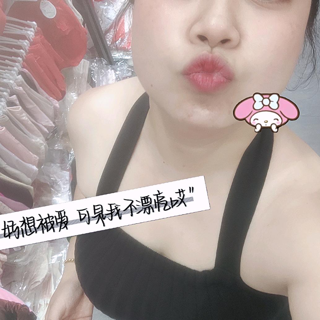 内在美@小杨不乖