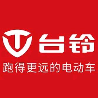 曲阜台铃&阿米尼电动车