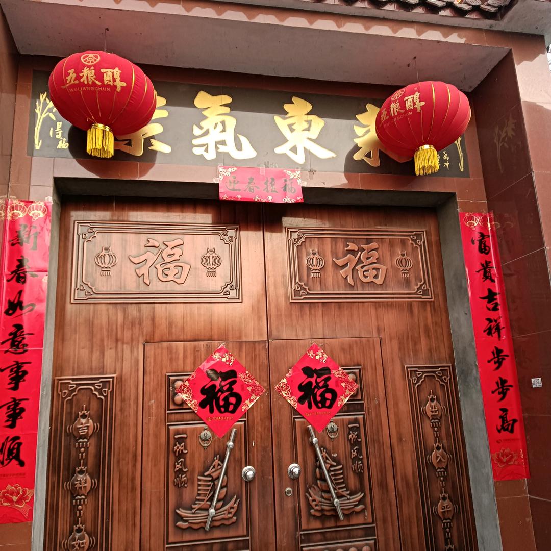 平安是幸福