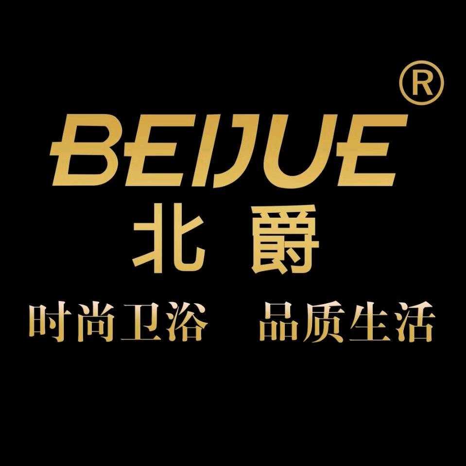 北爵卫浴批发