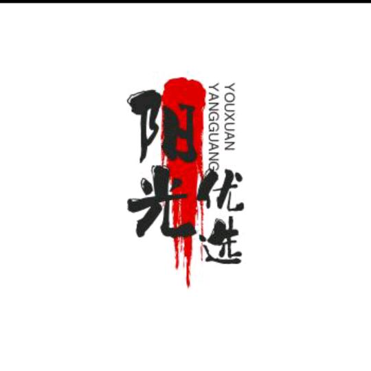 午后阳光