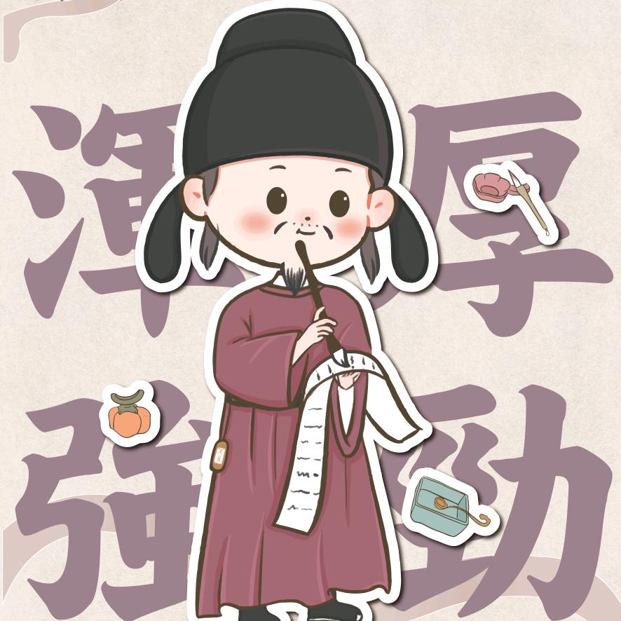 趣写字呀