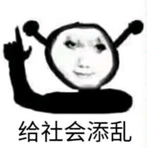 毛毛大王