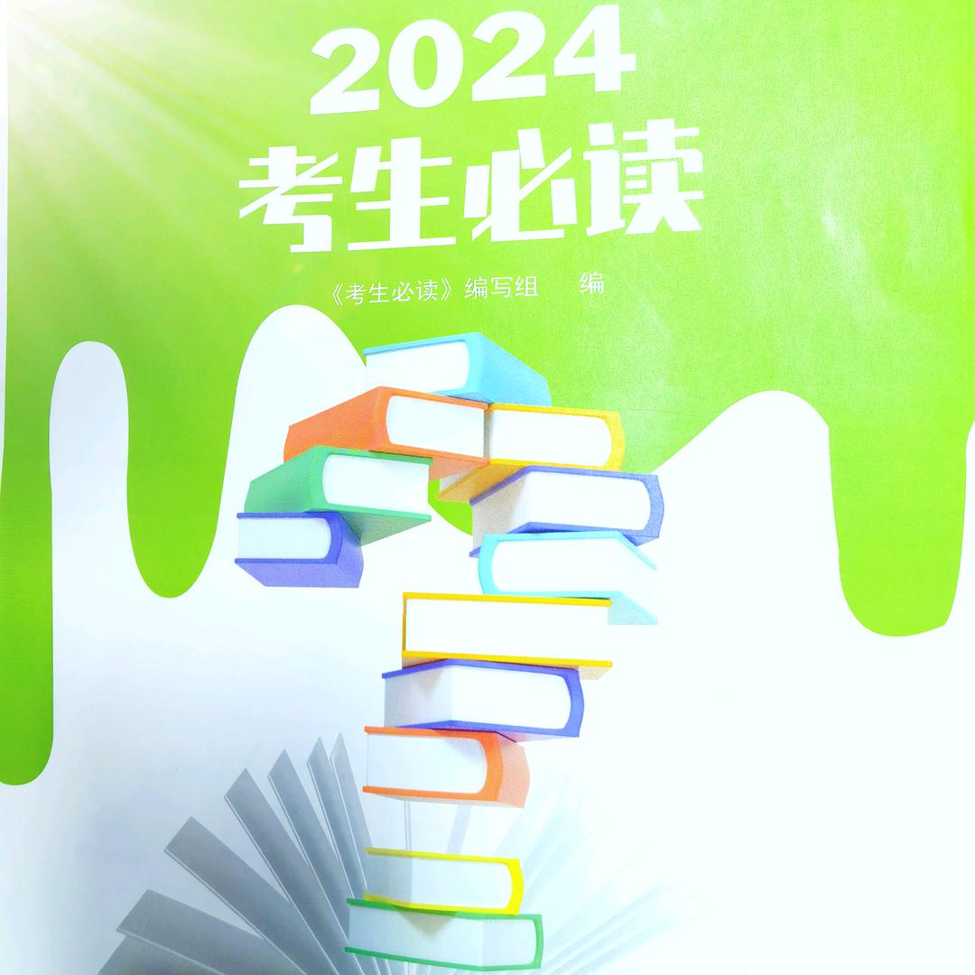 凯漫生涯
