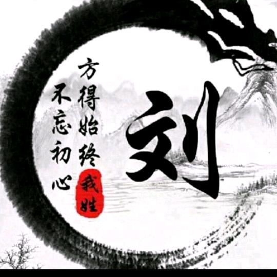 玉峰