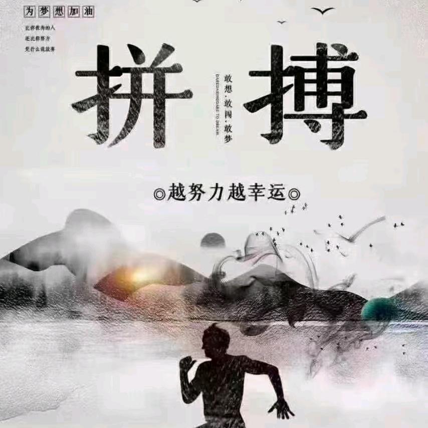 大学食堂选址杨老师