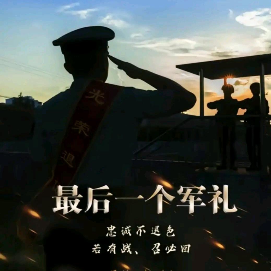 赶路人