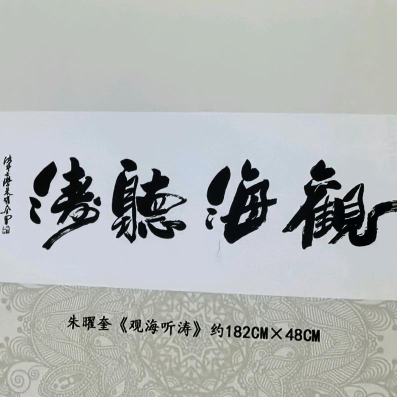 万物皆空看世界