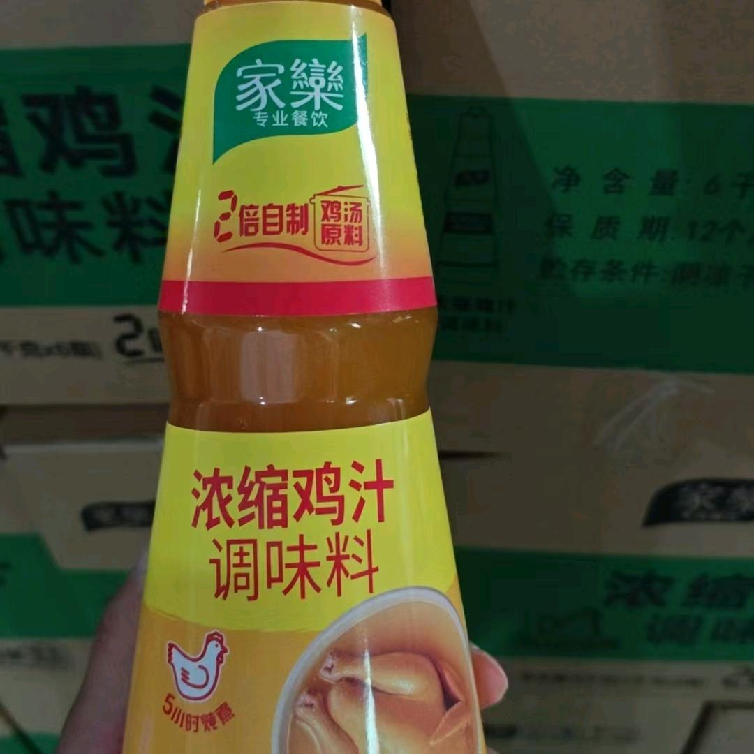 家家鲜调味品