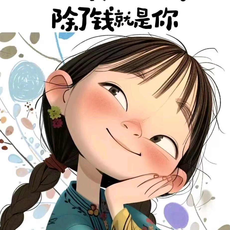 风和日丽小阿姊 · 🄲🄰🄺🄴