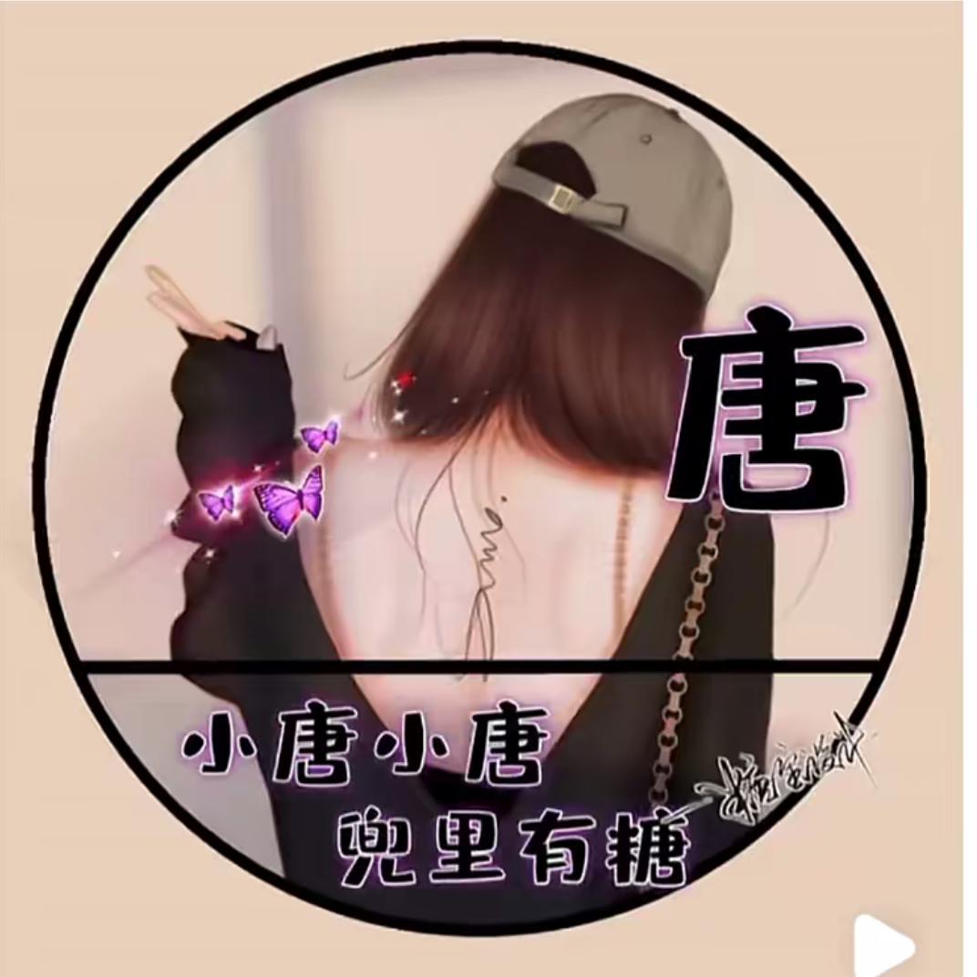 糖★果(♥╰☆☆♛)╮