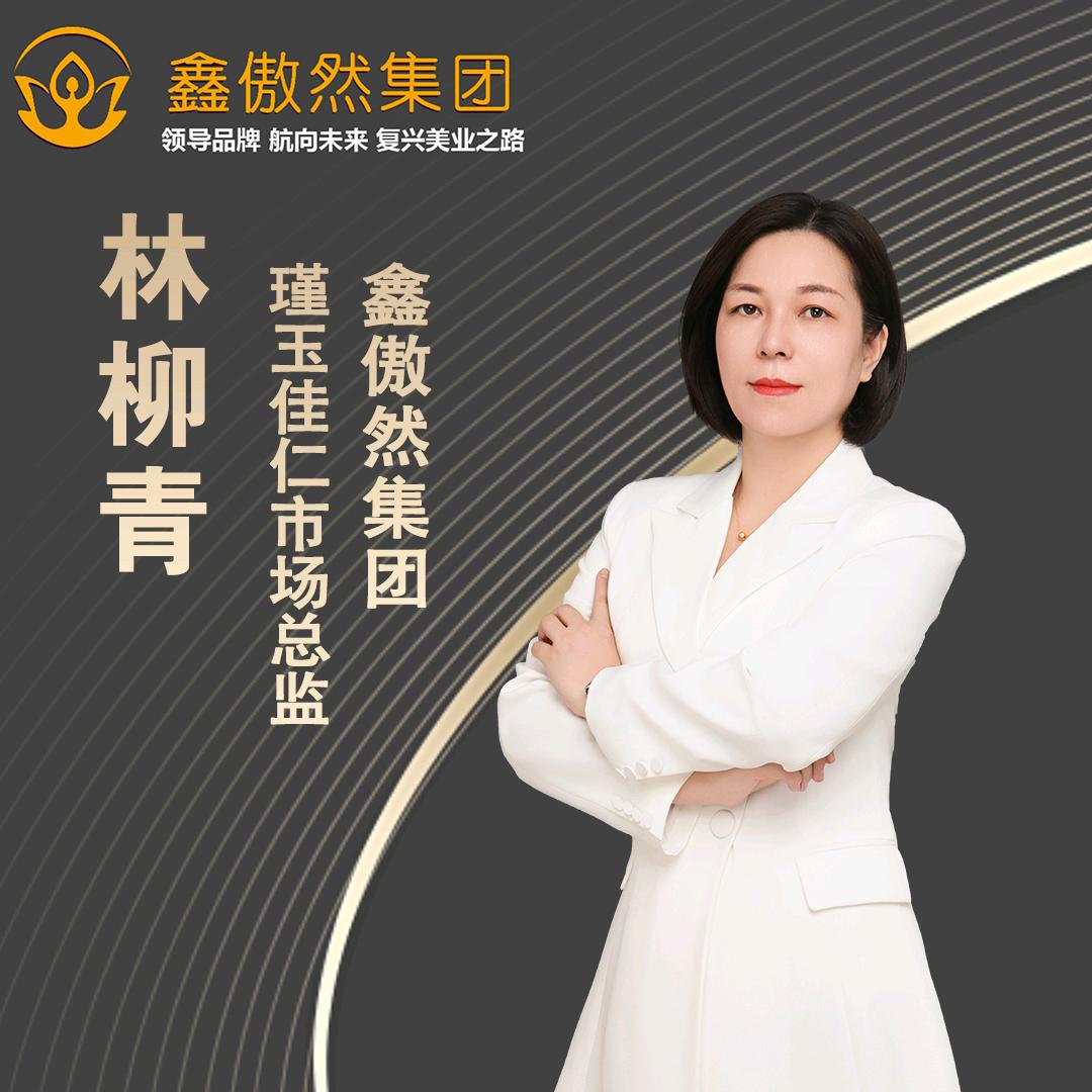 瑾玉佳仁，全国招商