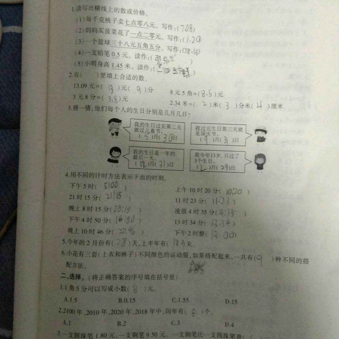 1√