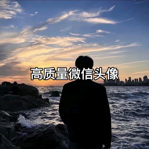 @越过谎言拥抱你