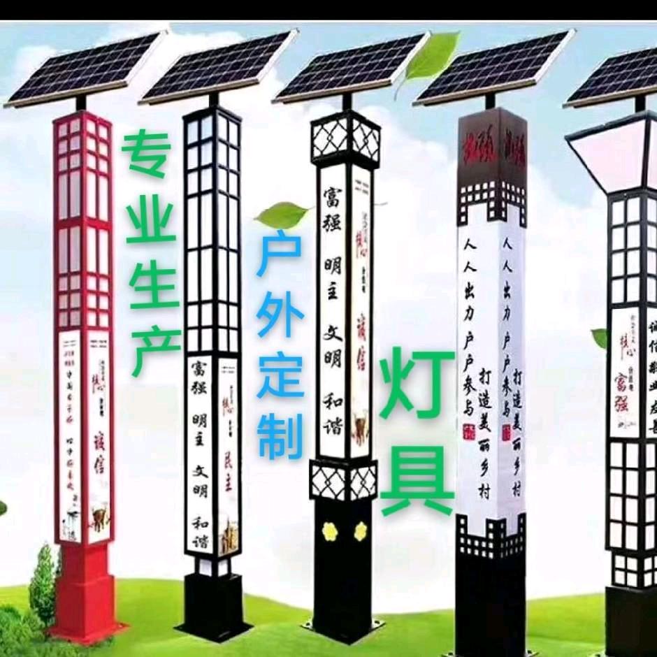 中山顺博路灯（陈先生）